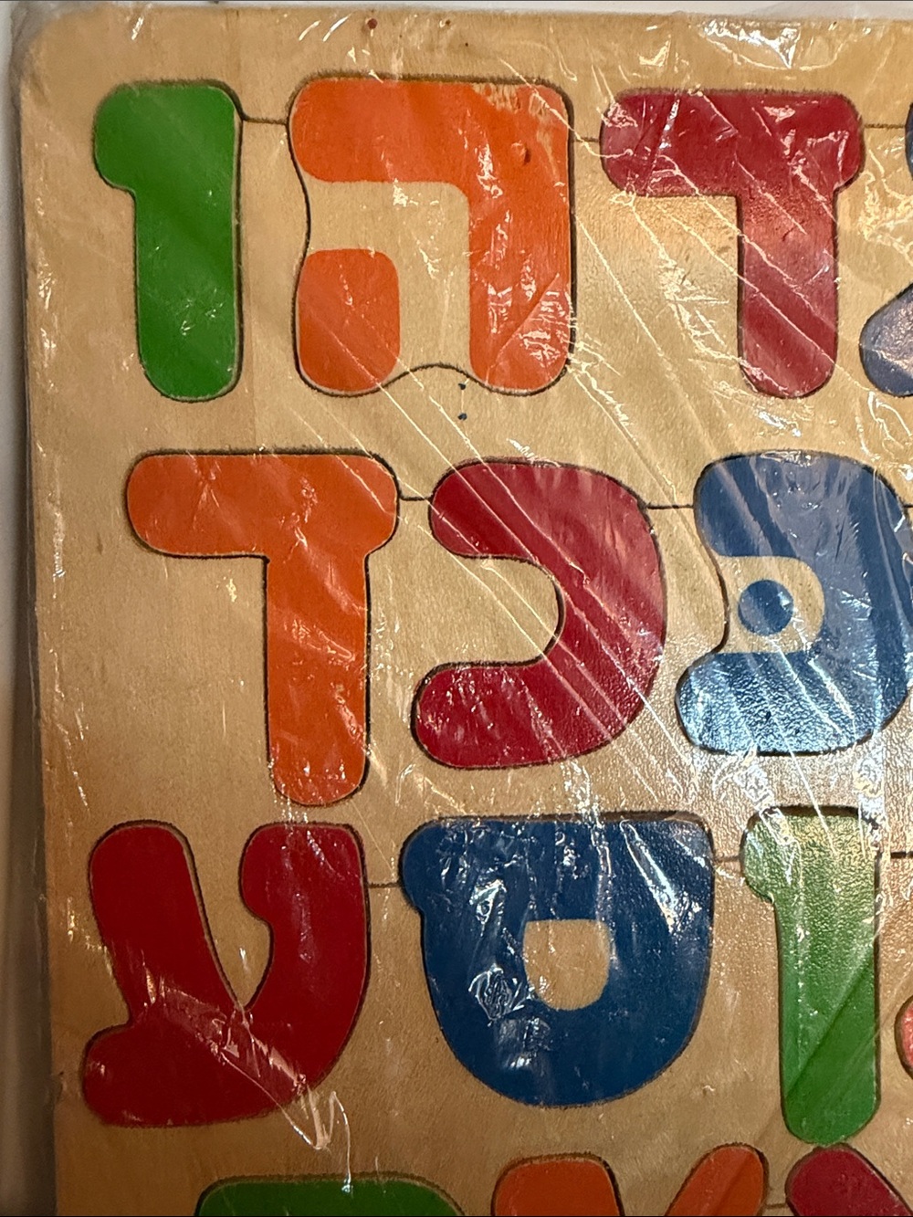 Wooden Hebrew Alphabet Puzzle - Colorful Letter Pieces - Picture 4 of 6